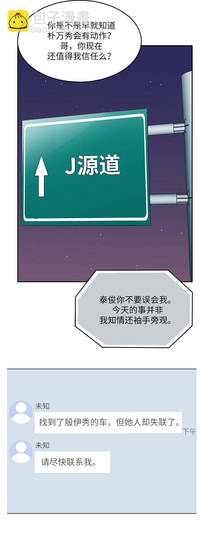 第72话20