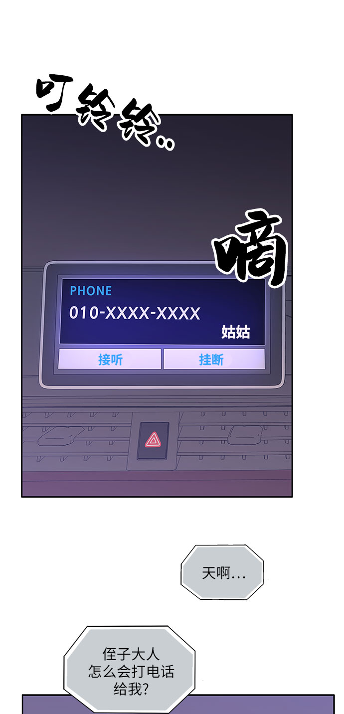 第72话24
