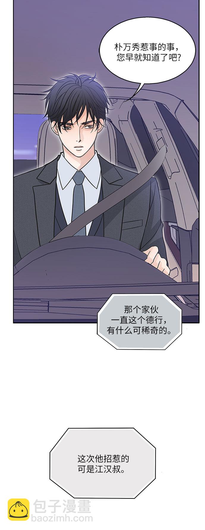 第72话25