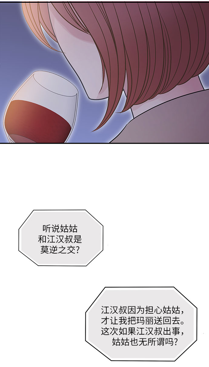 第72话26