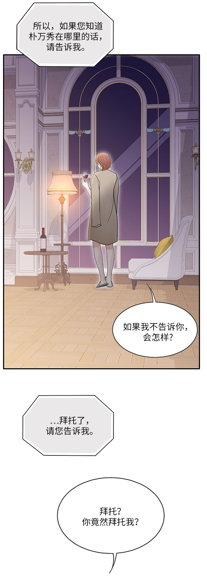 第72话27