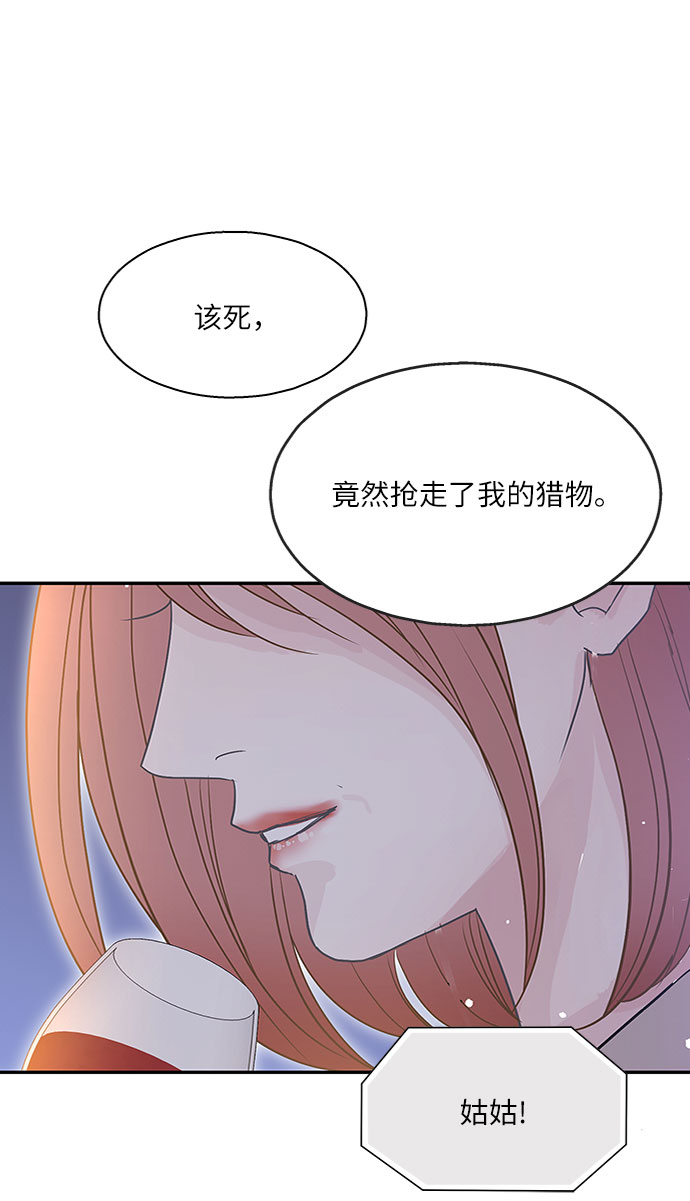 第72话29