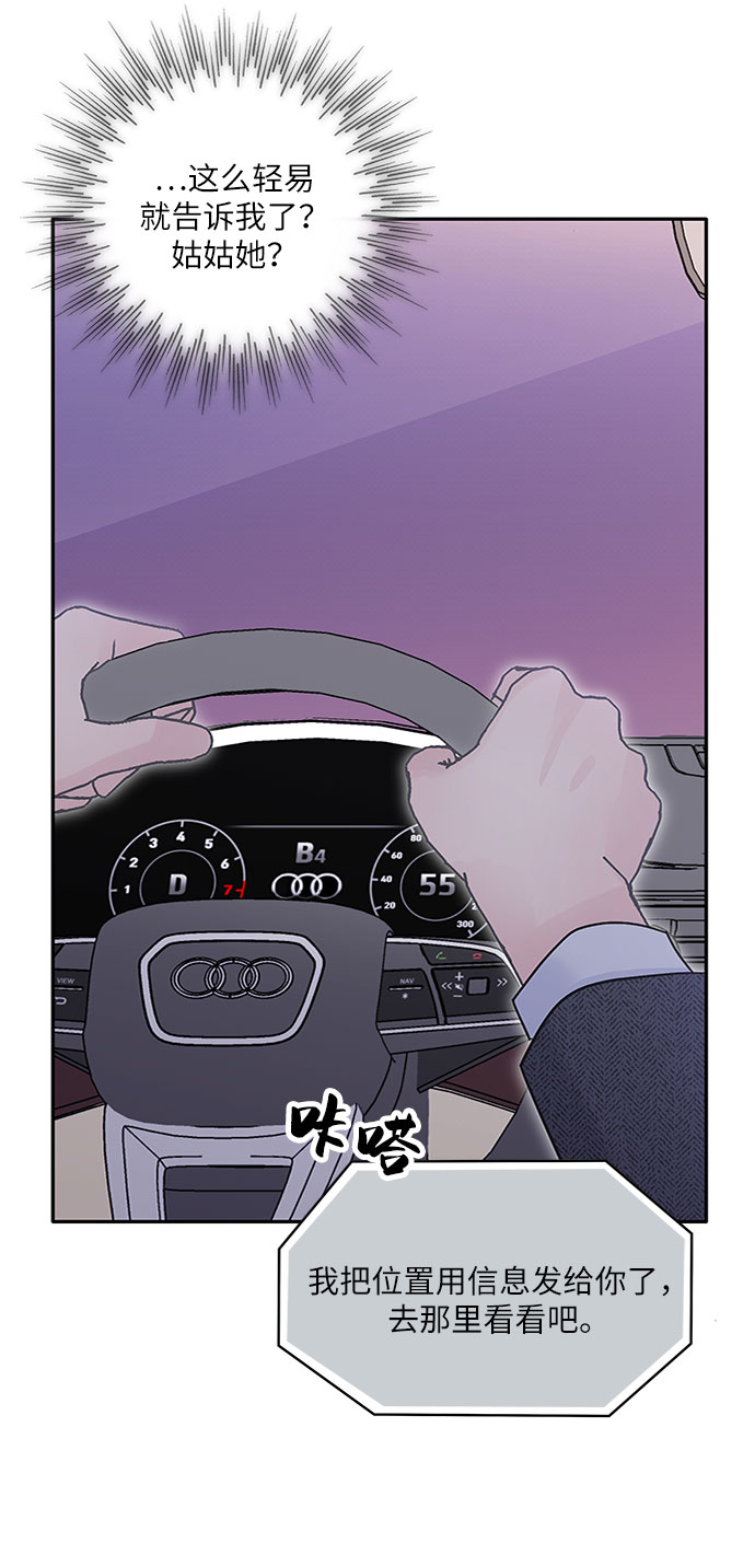 第72话31