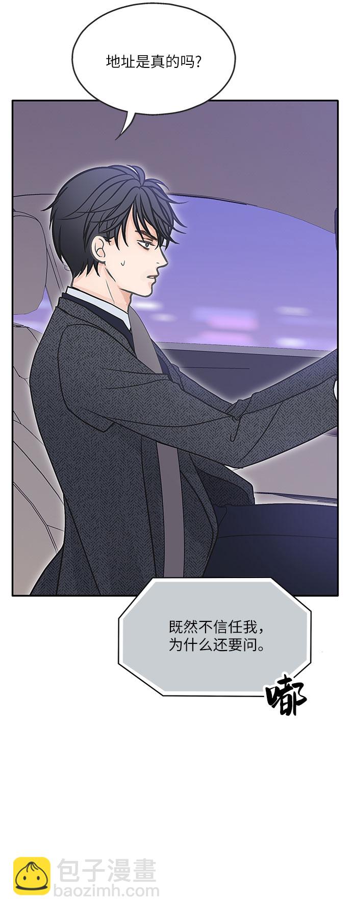 第72话32