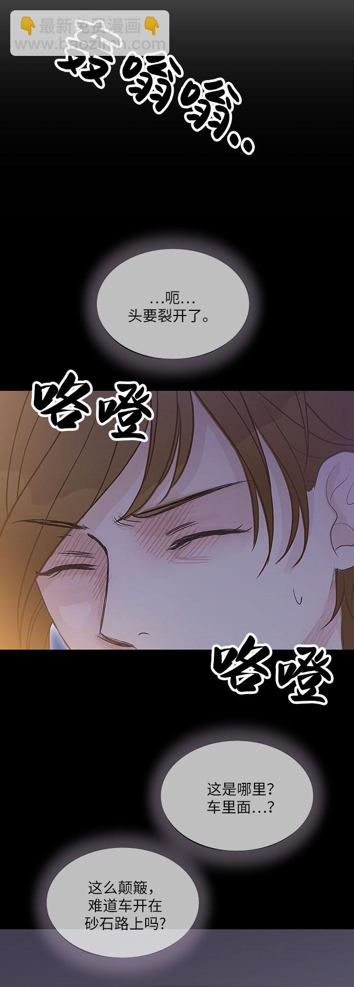 第72话39