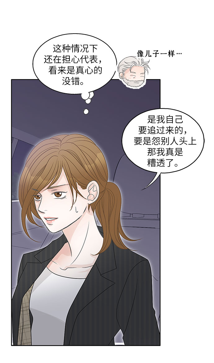 第72话52