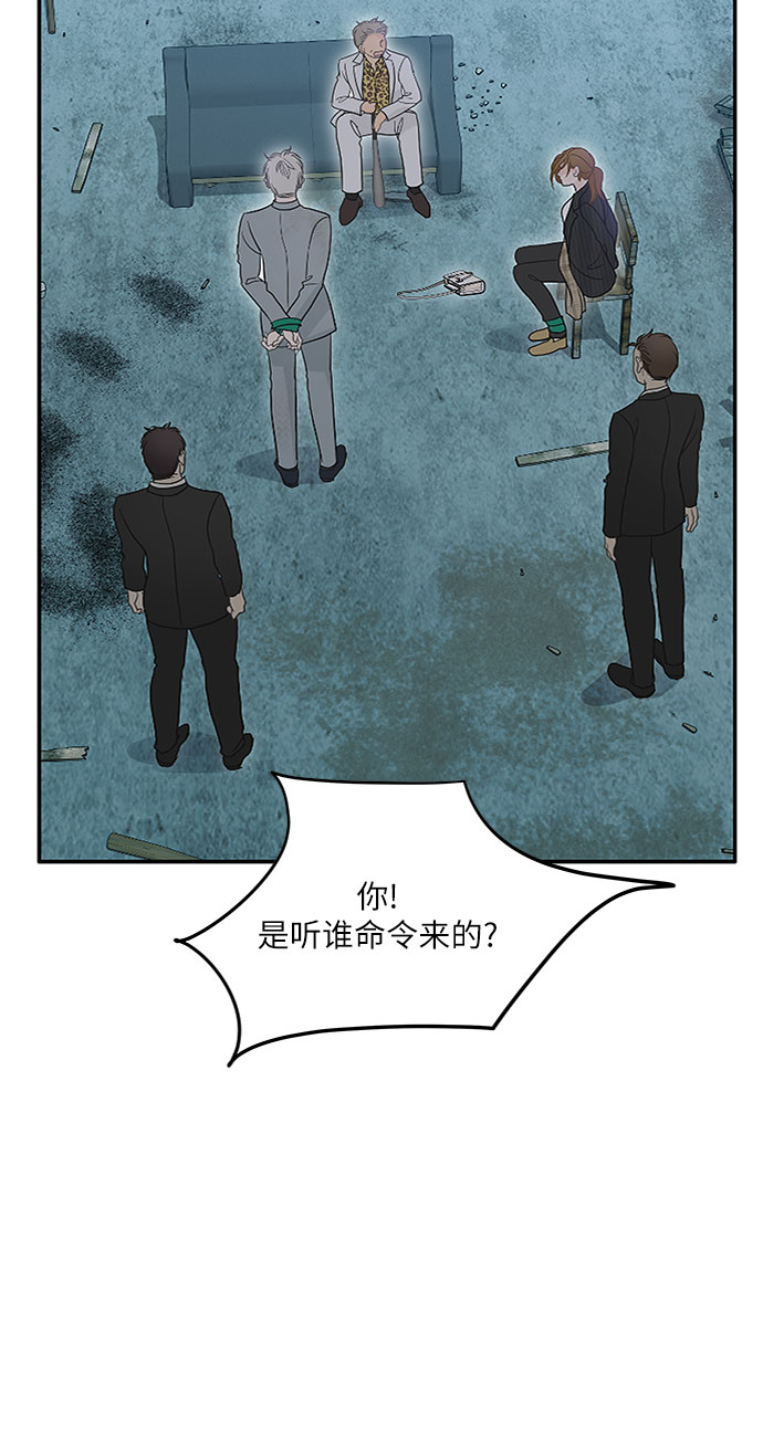 第72话57