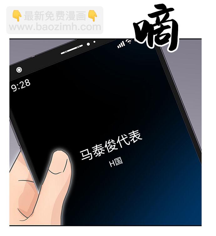 第72话75