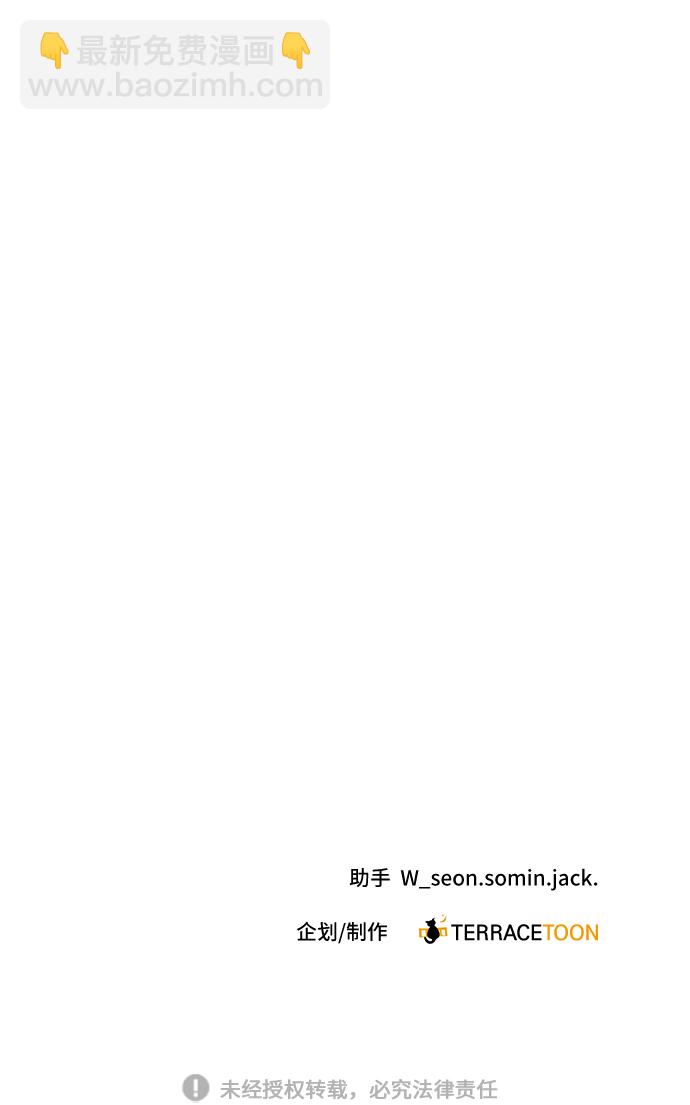 第72话86