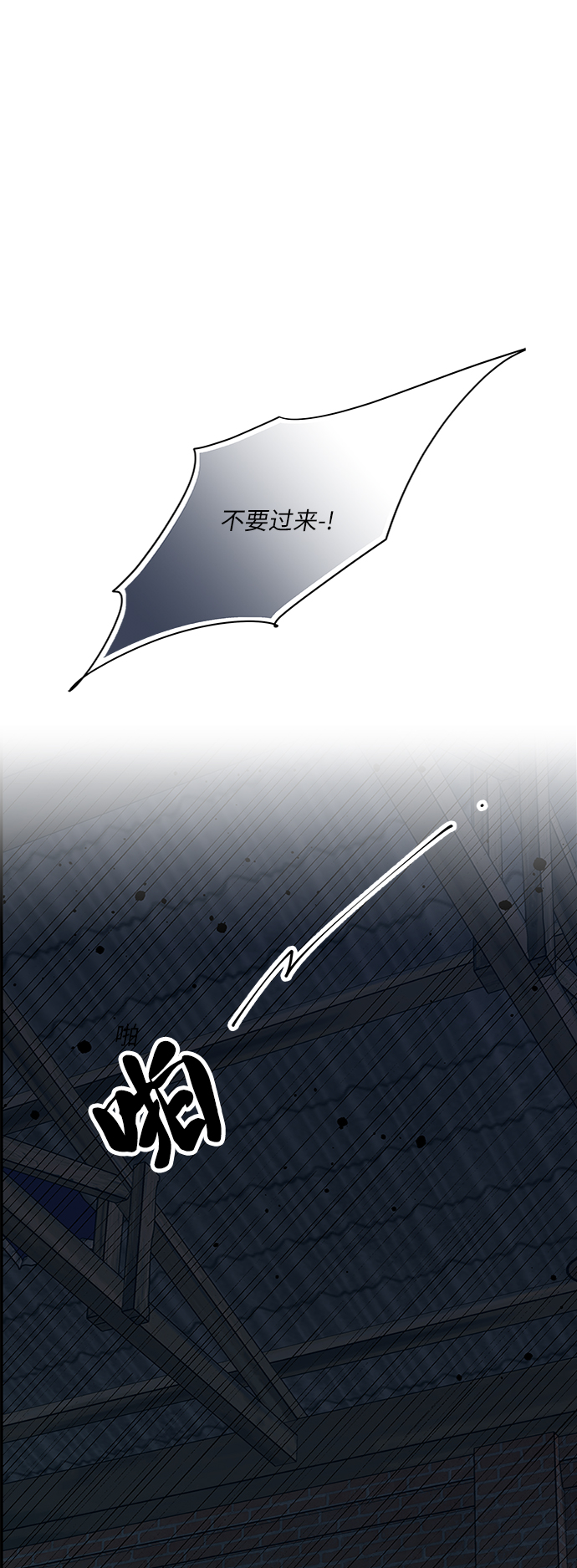 第73话0