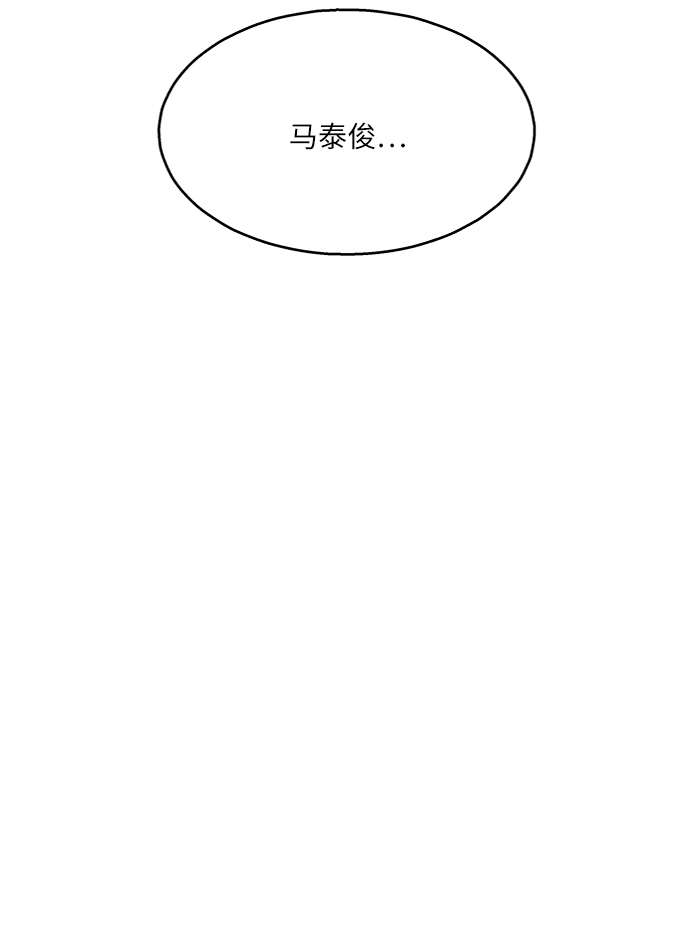第73话11