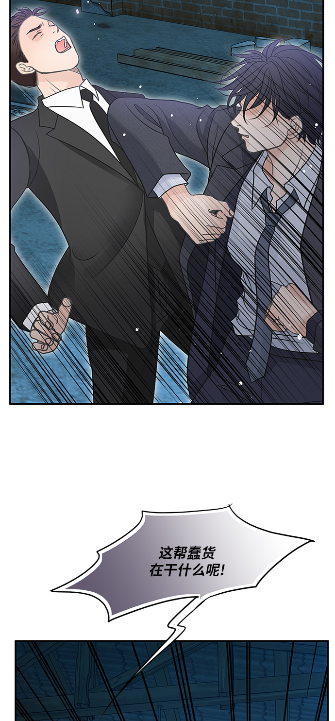 第73话25