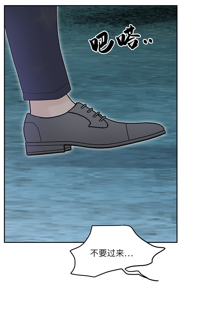 第73话36