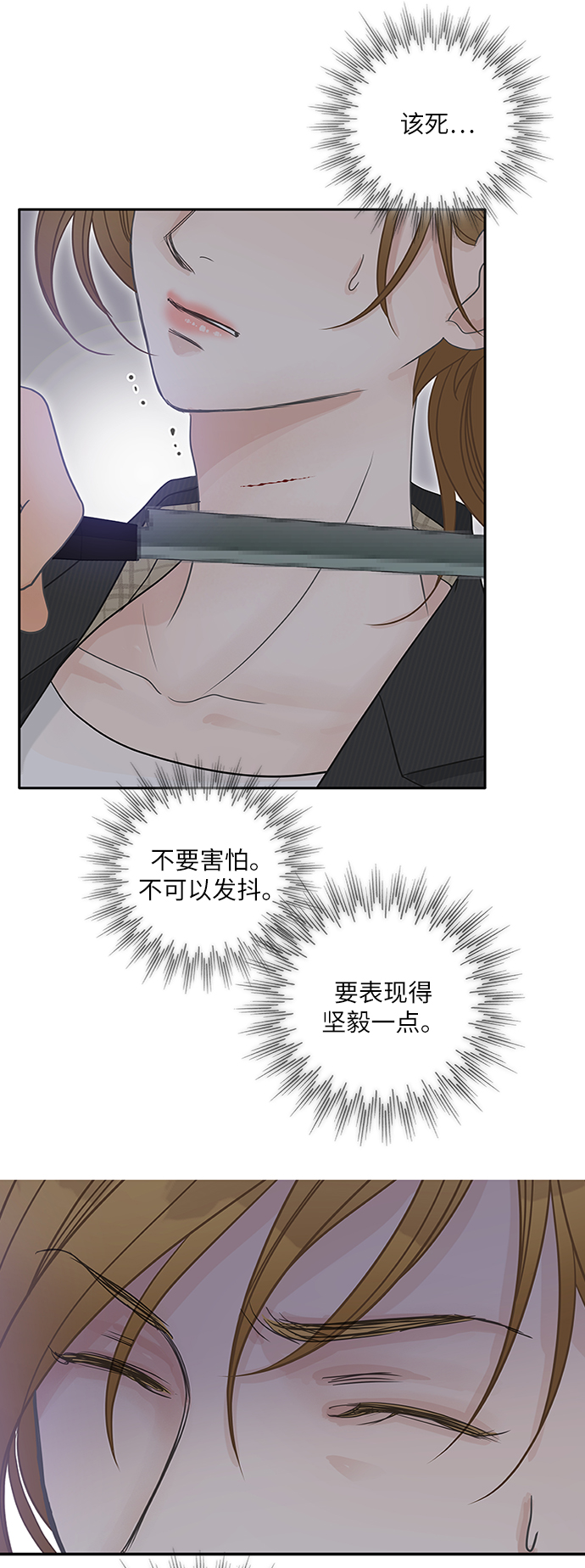 第73话40