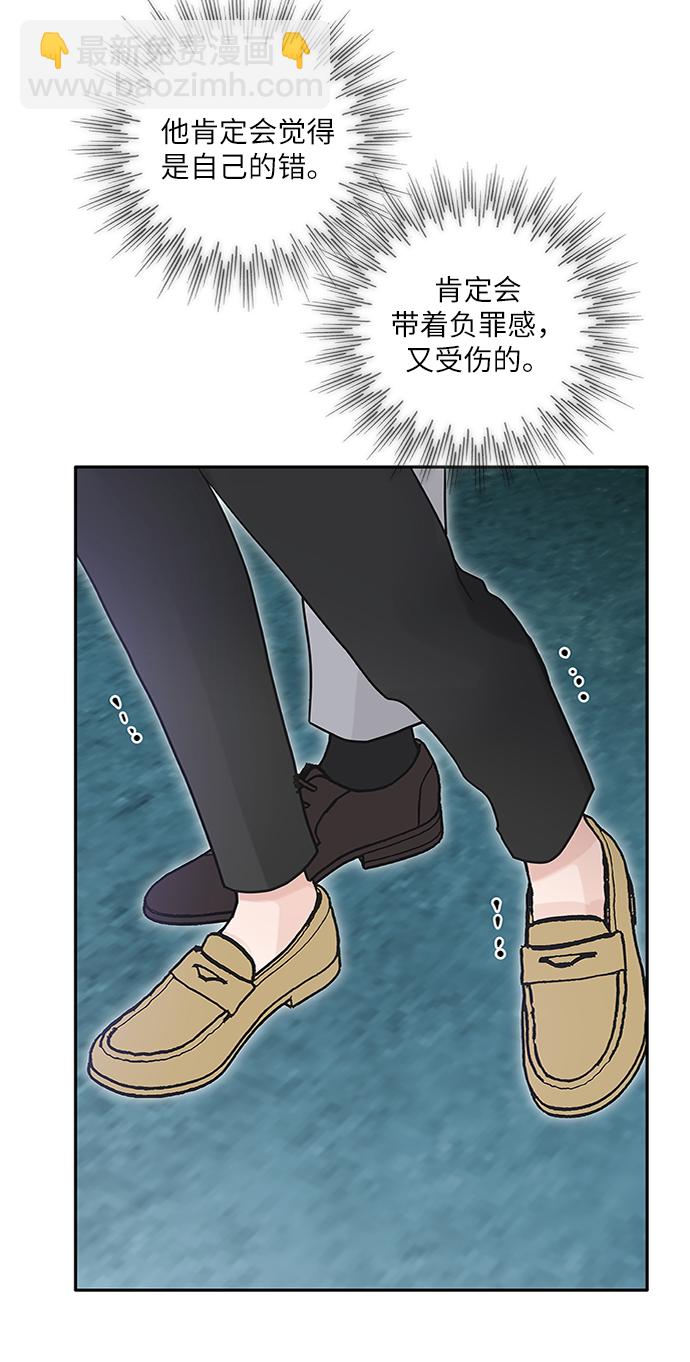 第73话41