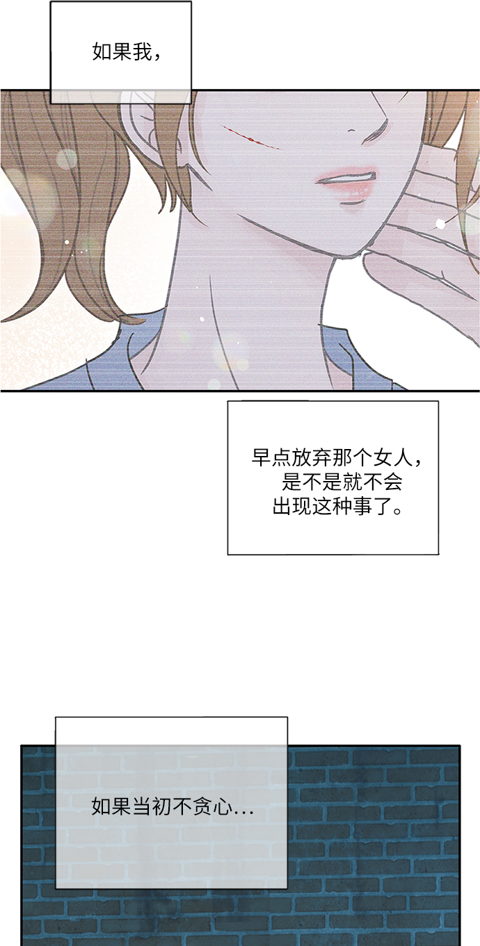 第73话43