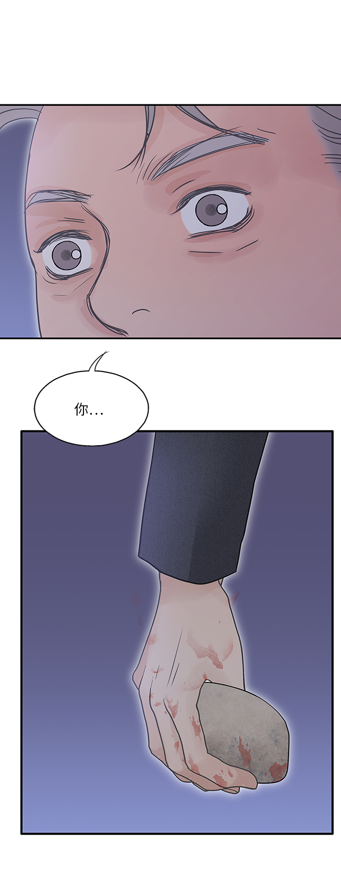 第73话48