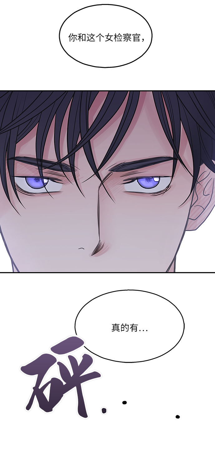 第73话53