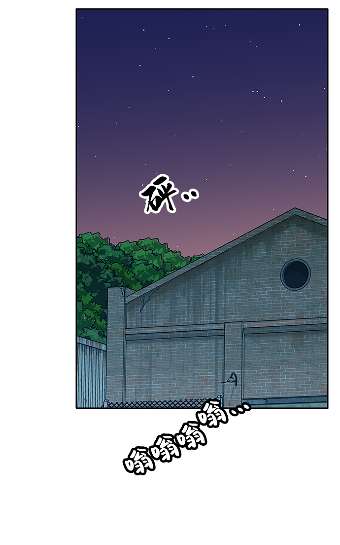 第73话56