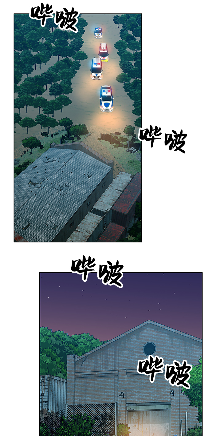 第73话57