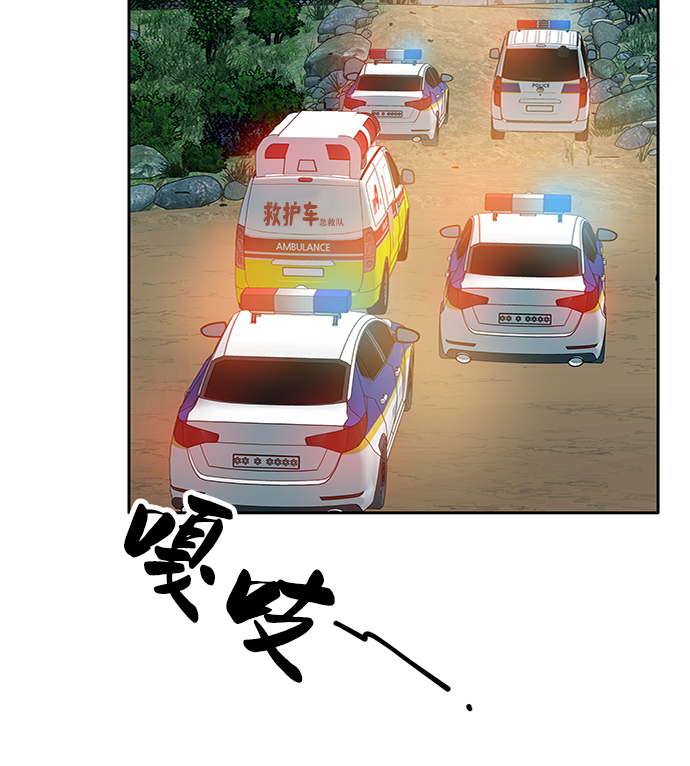 第73话58