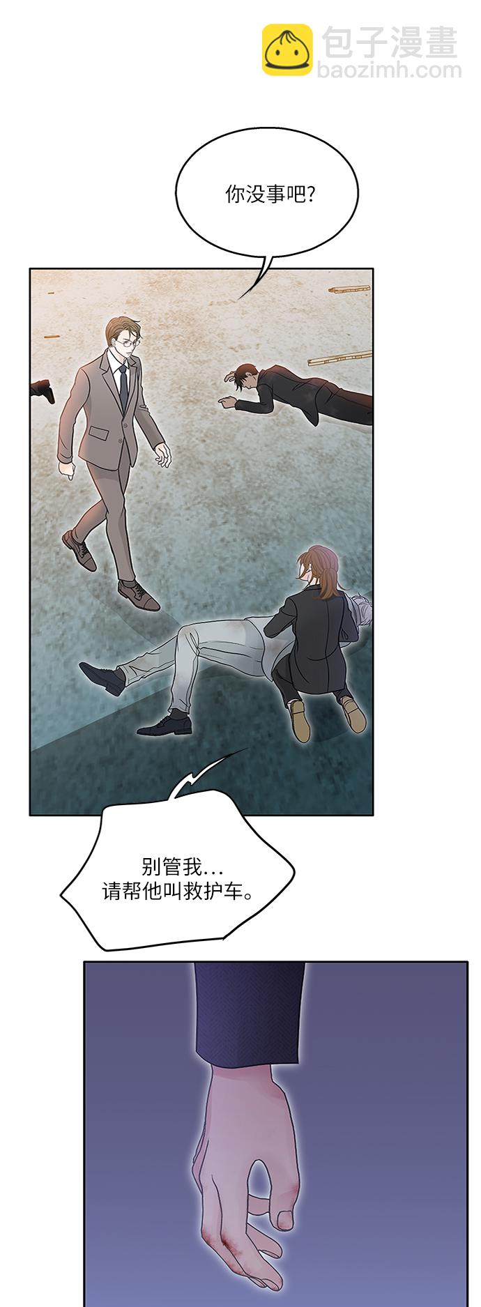 第73话65