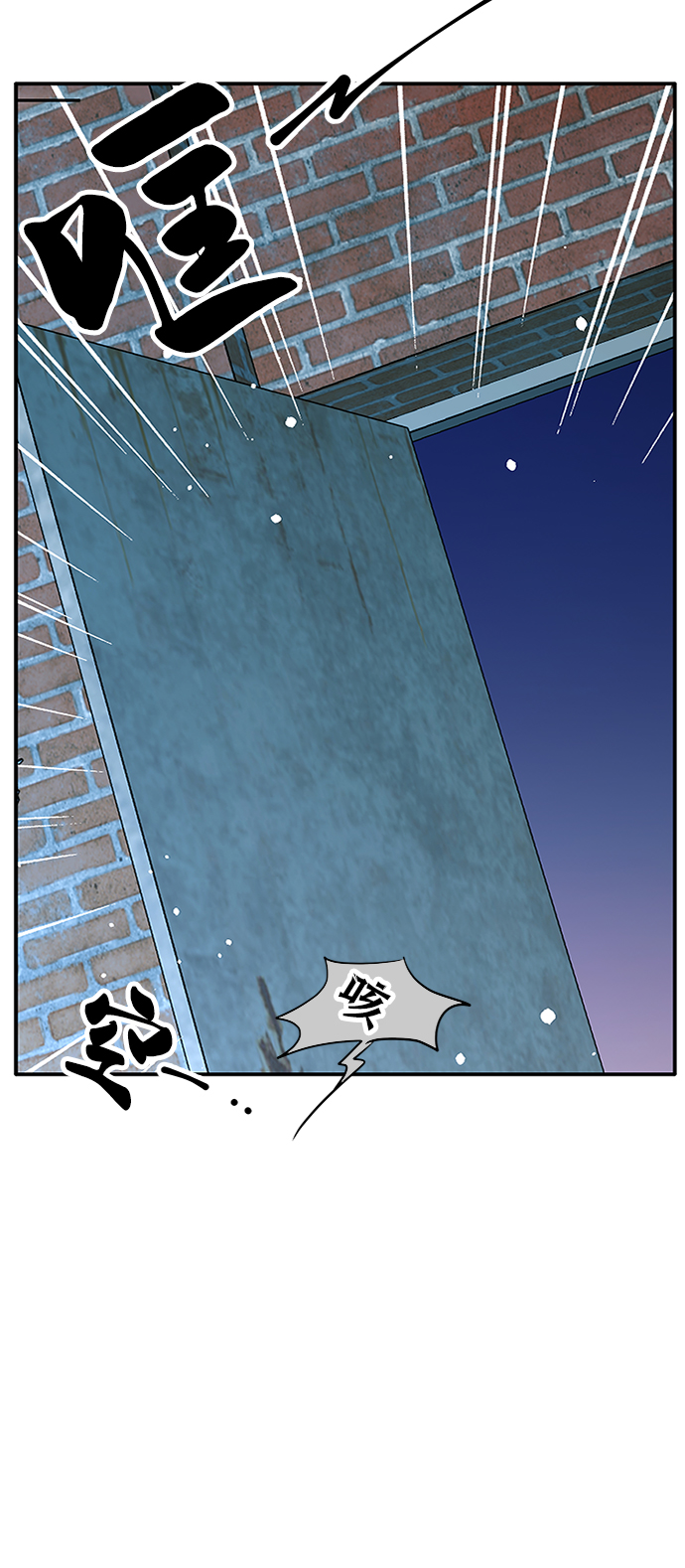 第73话7