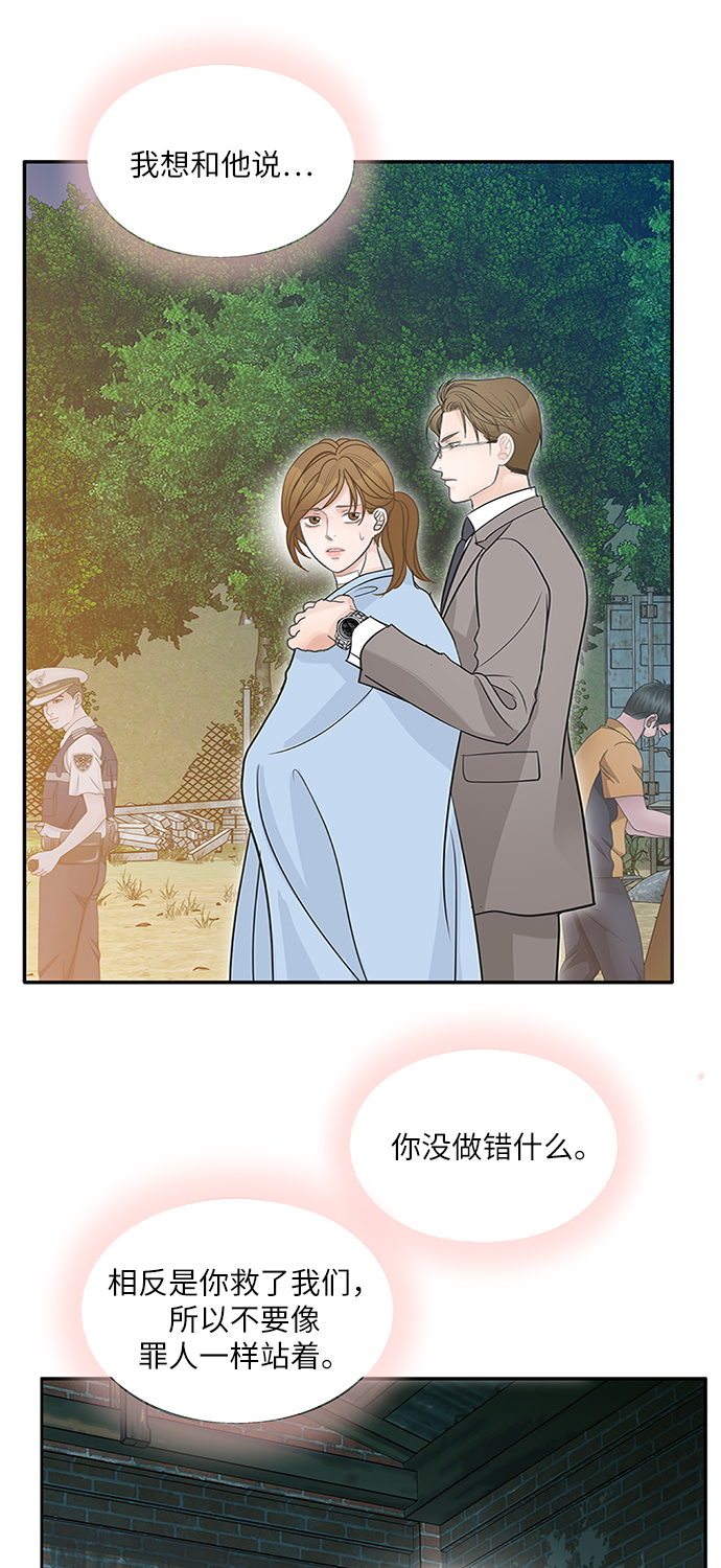 第73话70