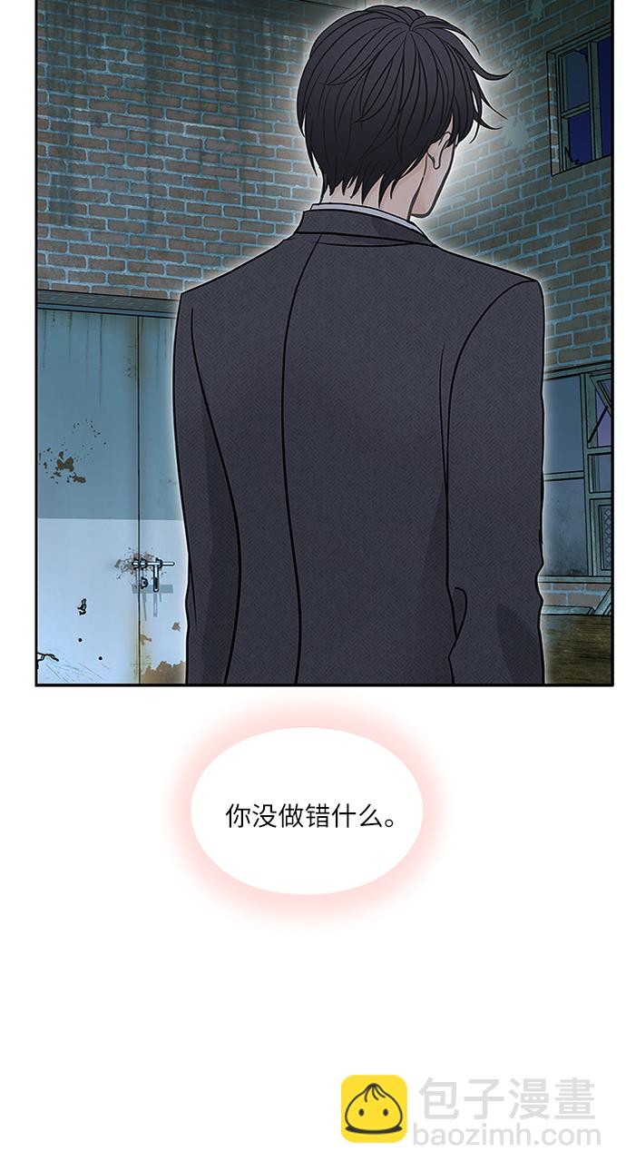 第73话71