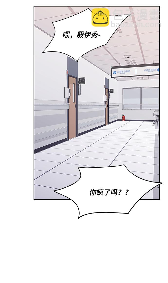 第74话1