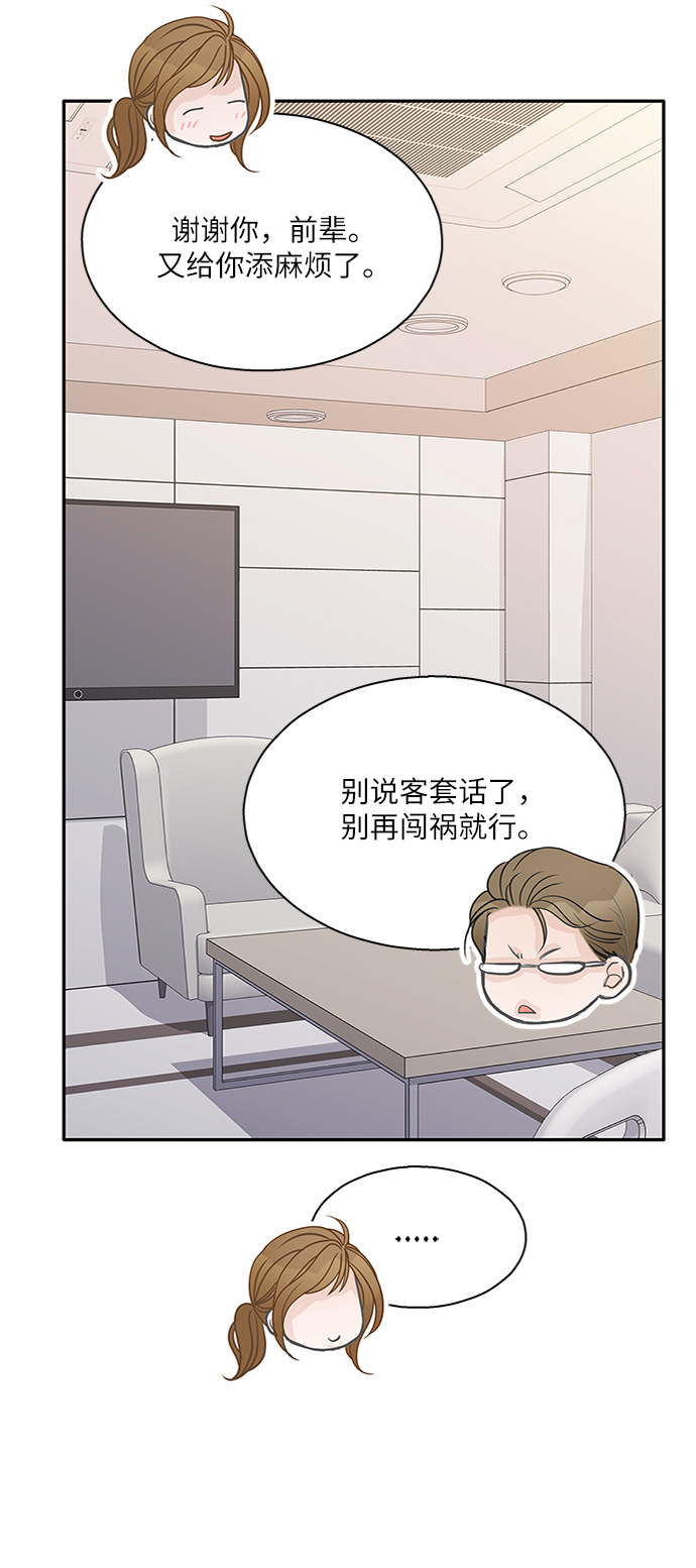 第74话11