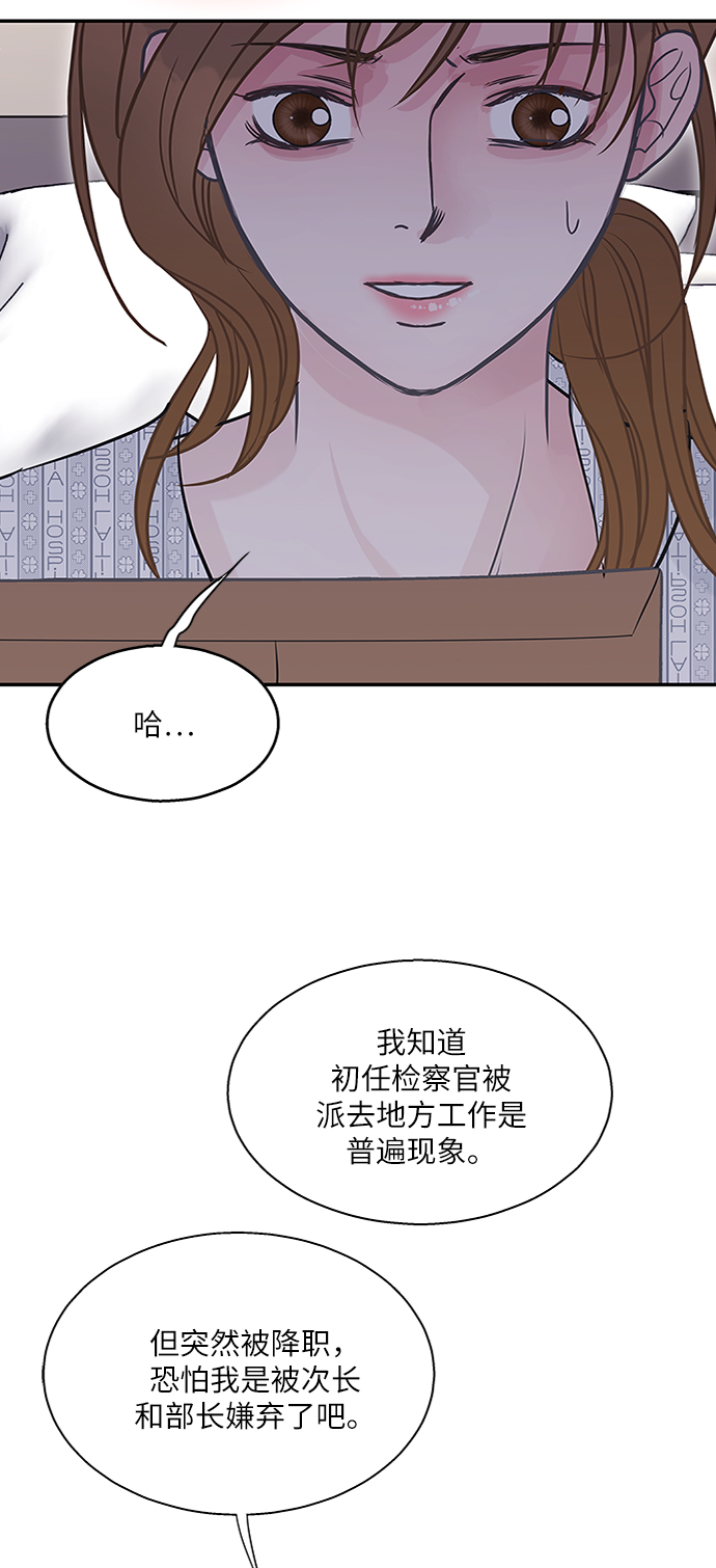 第74话15