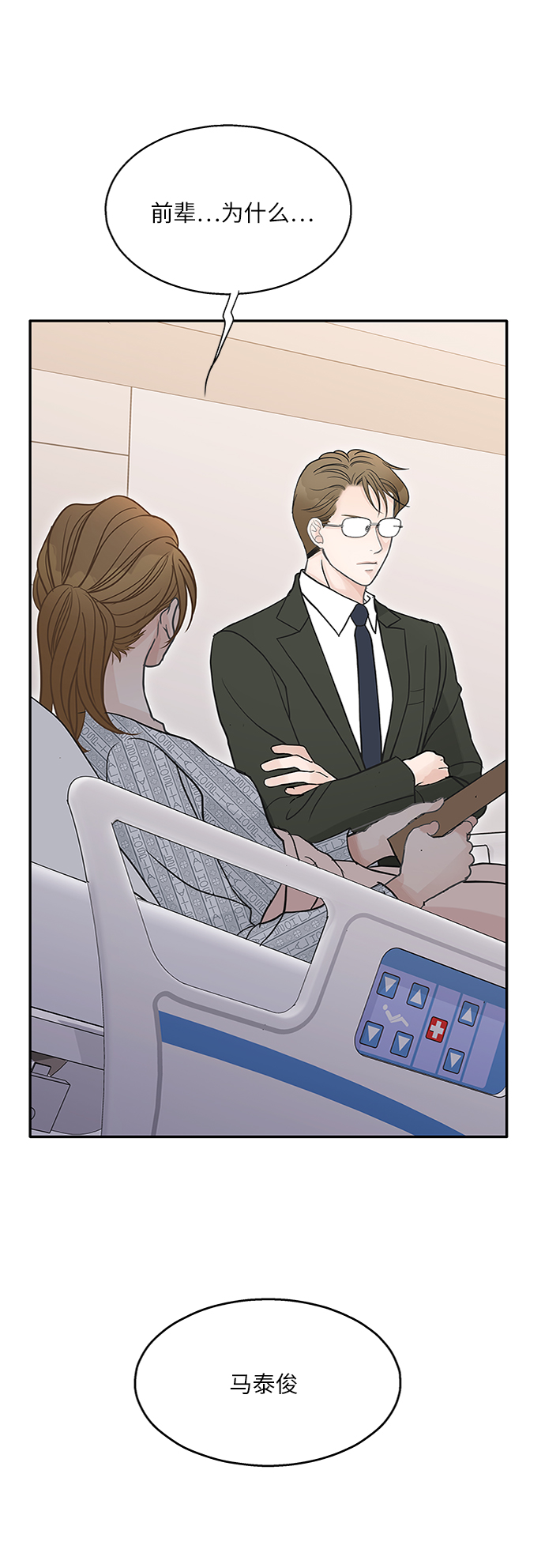 第74话18