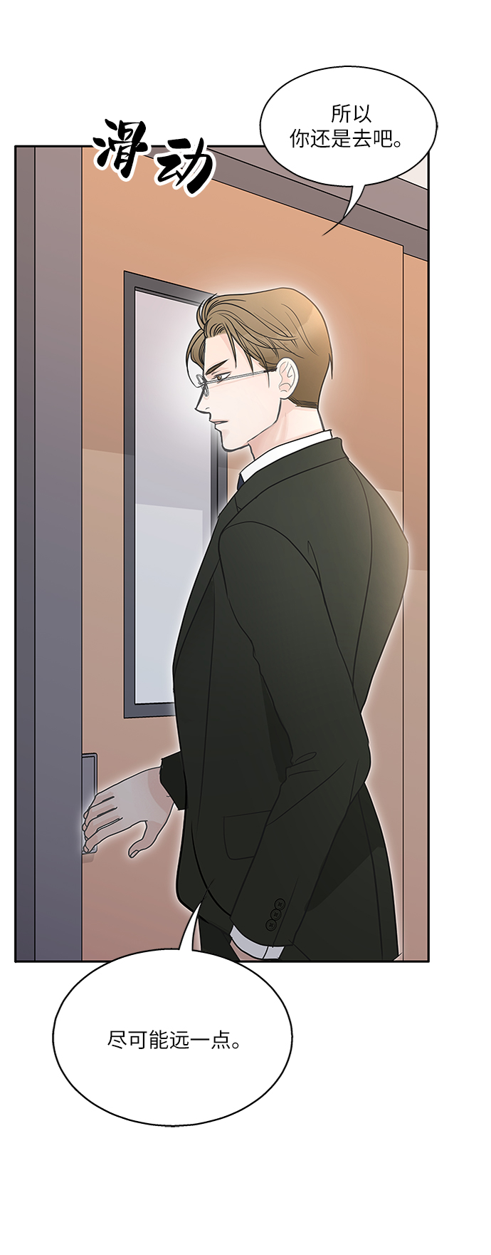 第74话24