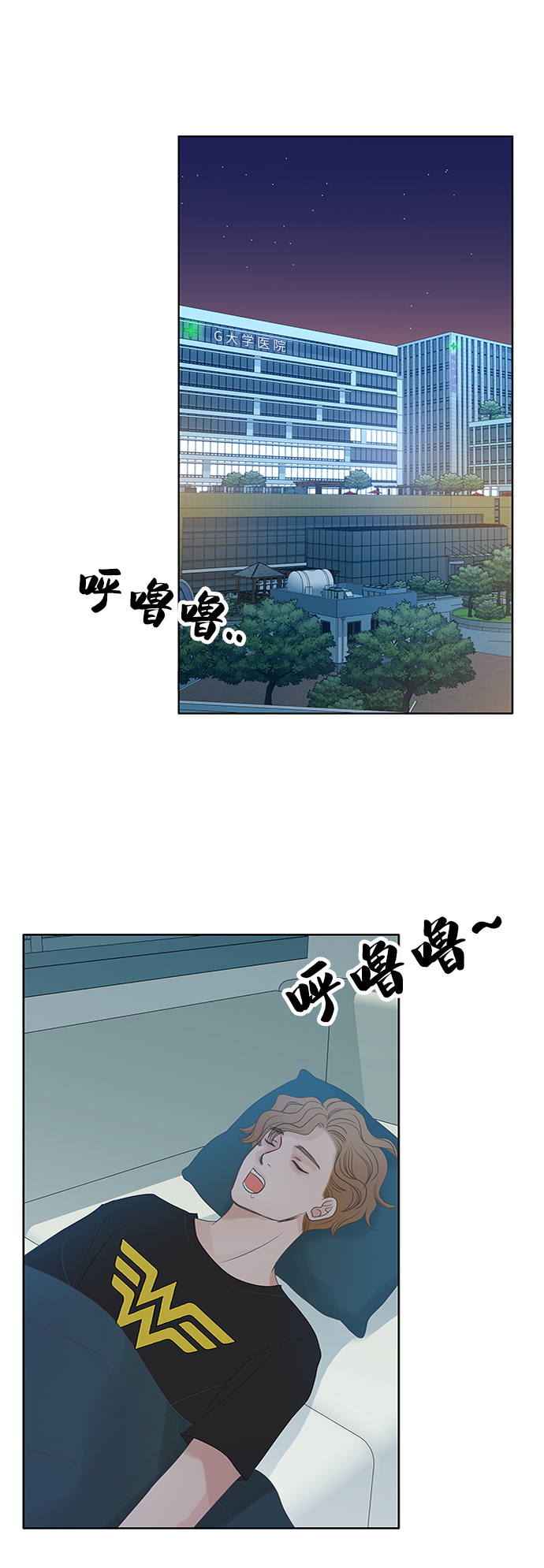 第74话27