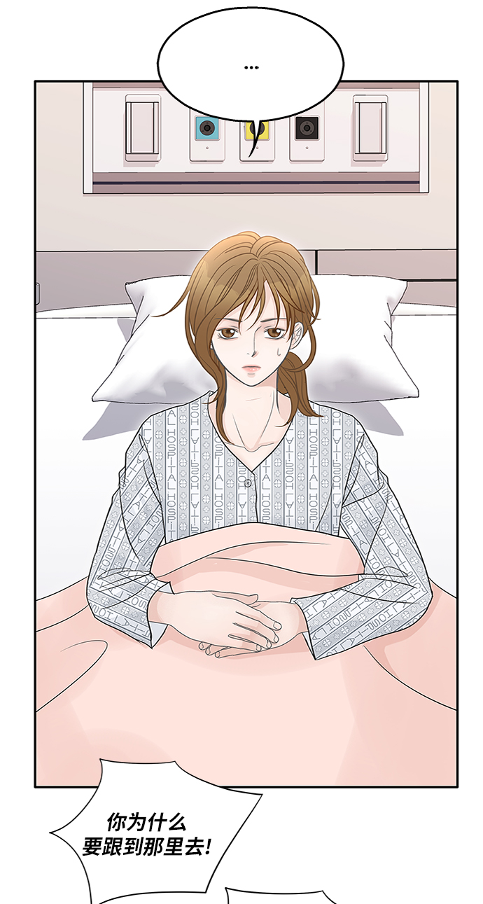 第74话3