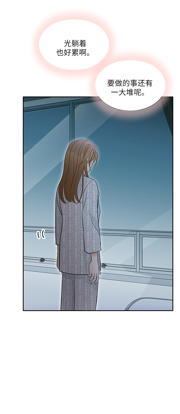 第74话31