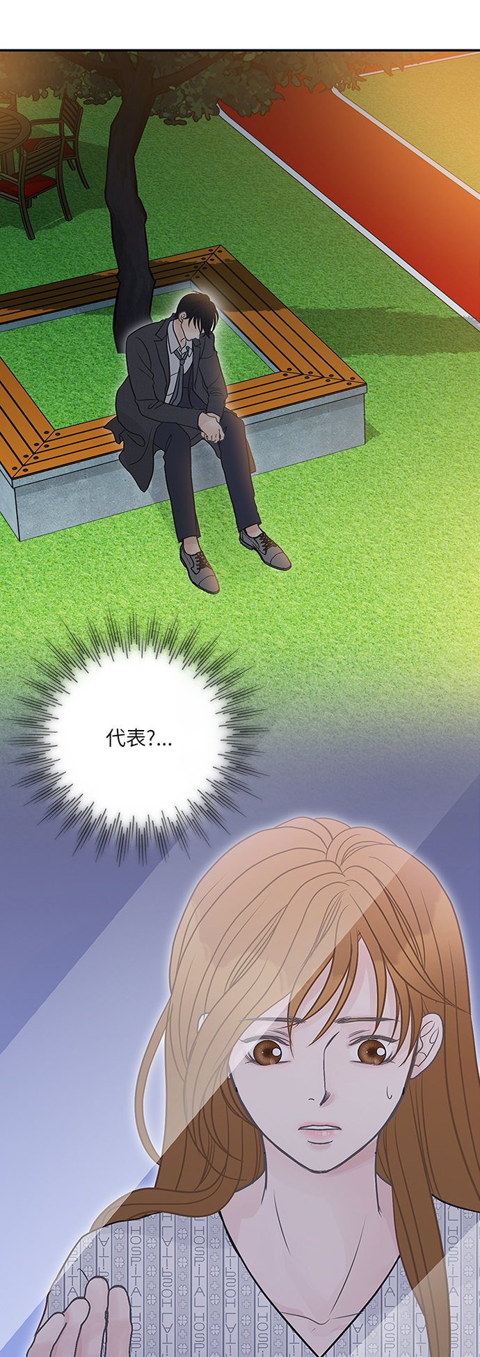 第74话34