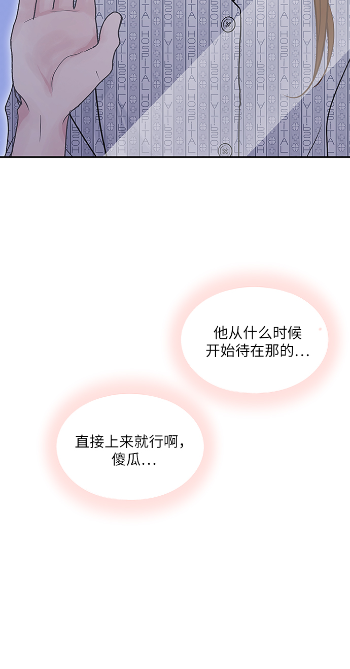 第74话35