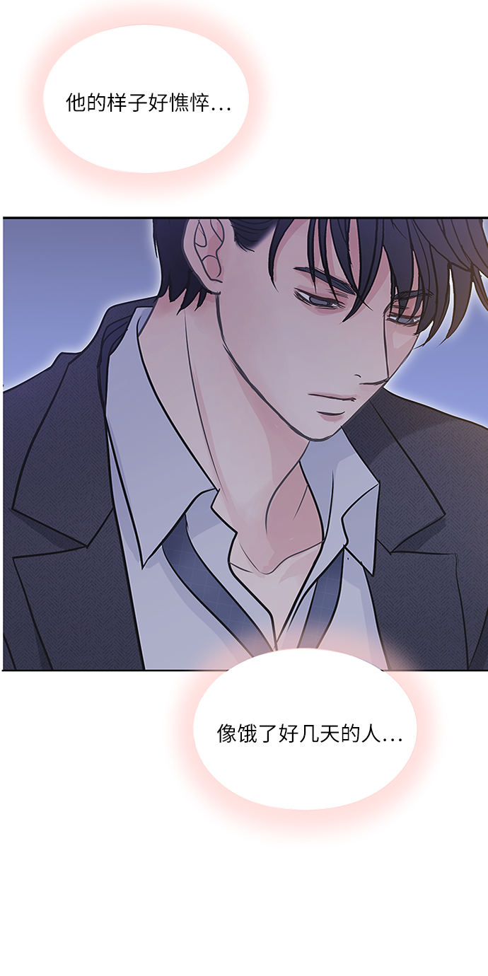 第74话41