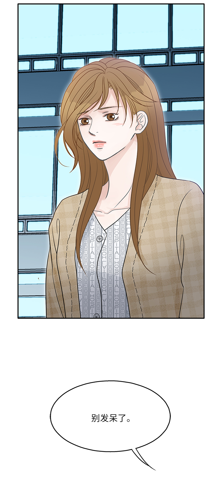 第74话42