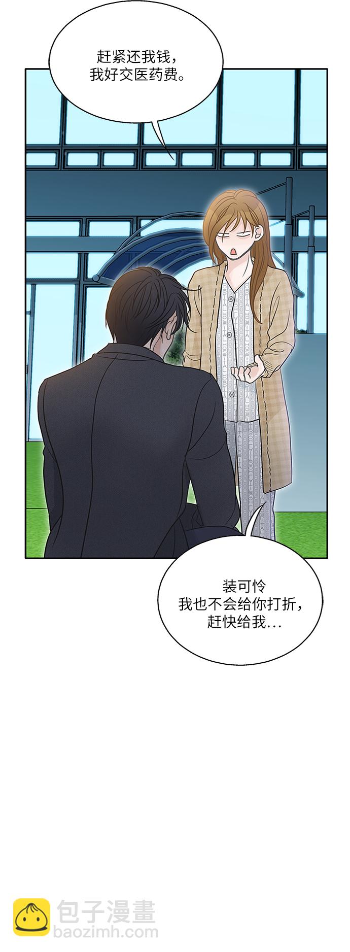 第74话45