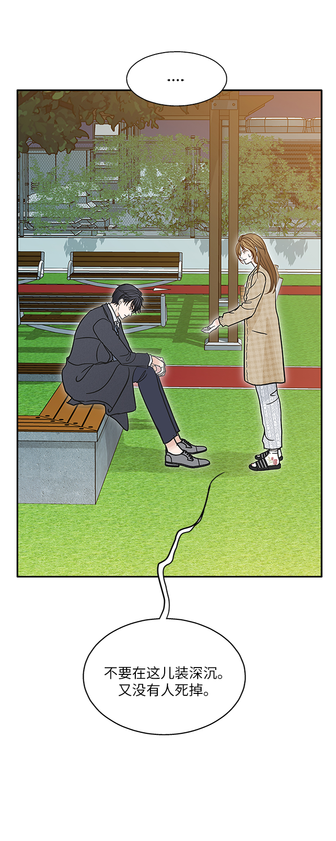 第74话46