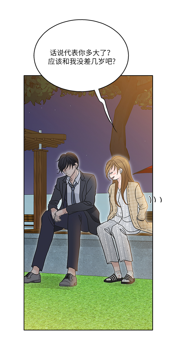 第74话48