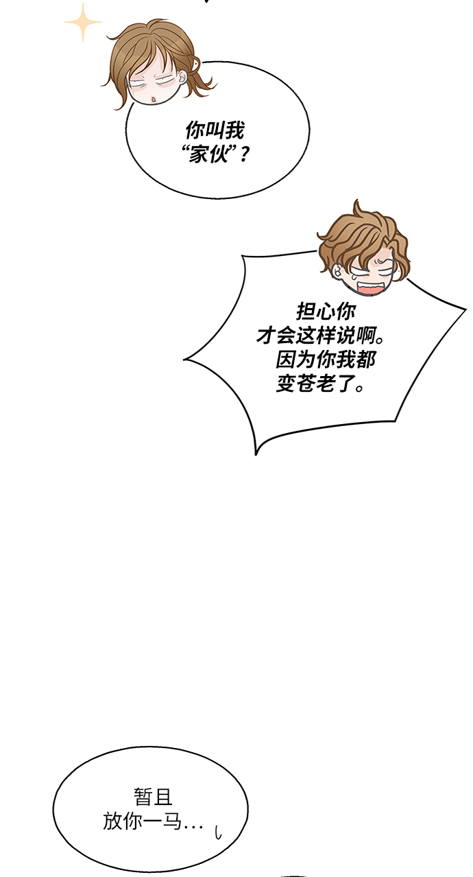 第74话5