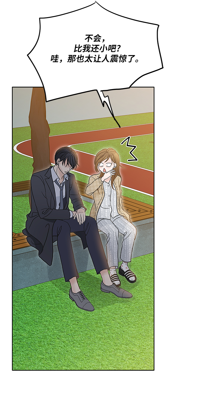第74话53