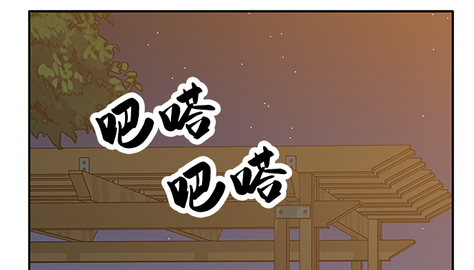 第74话57