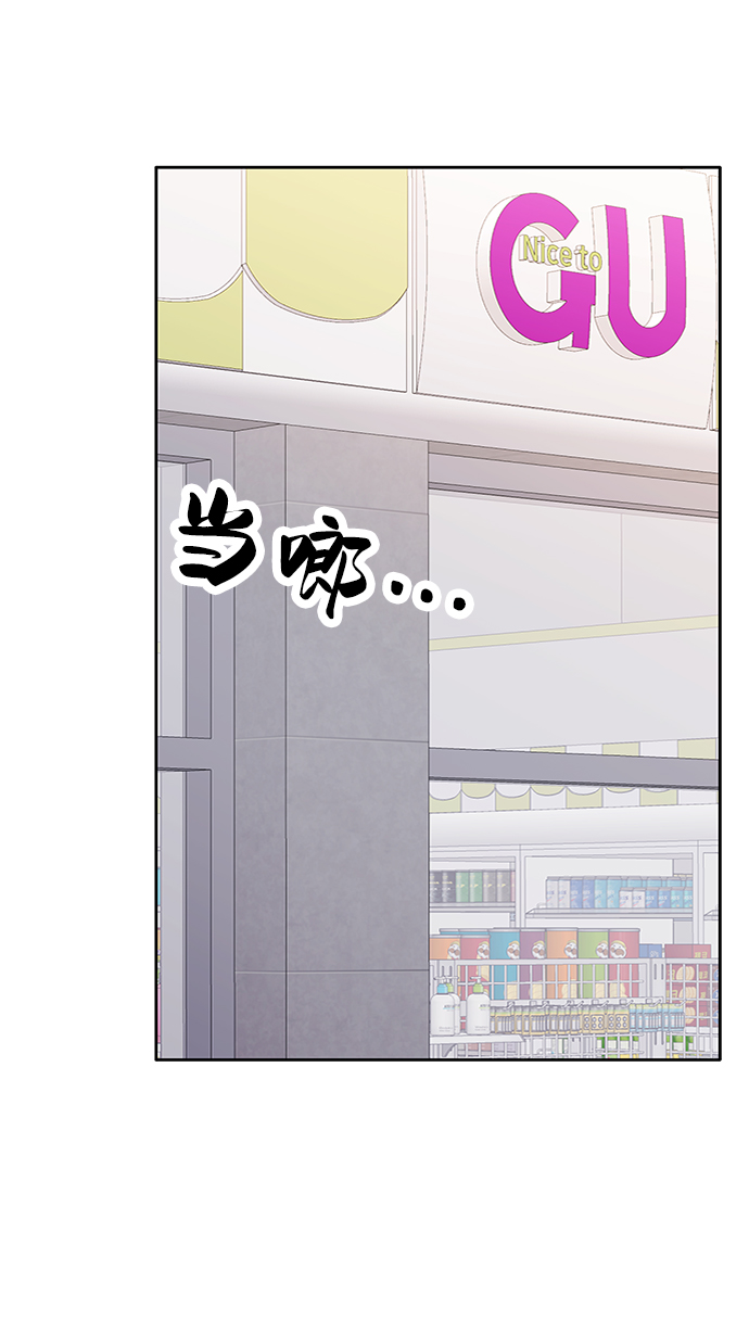 第74话59