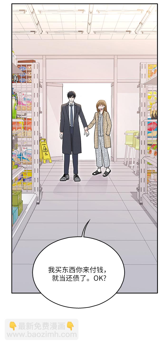 第74话60