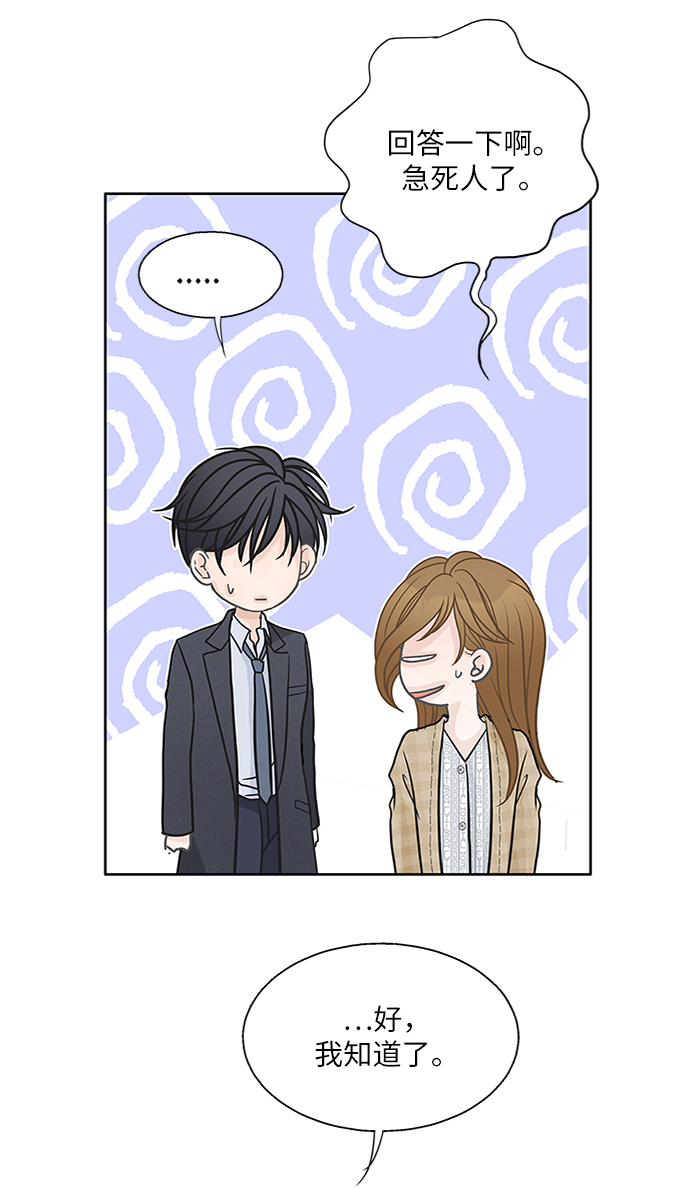 第74话61